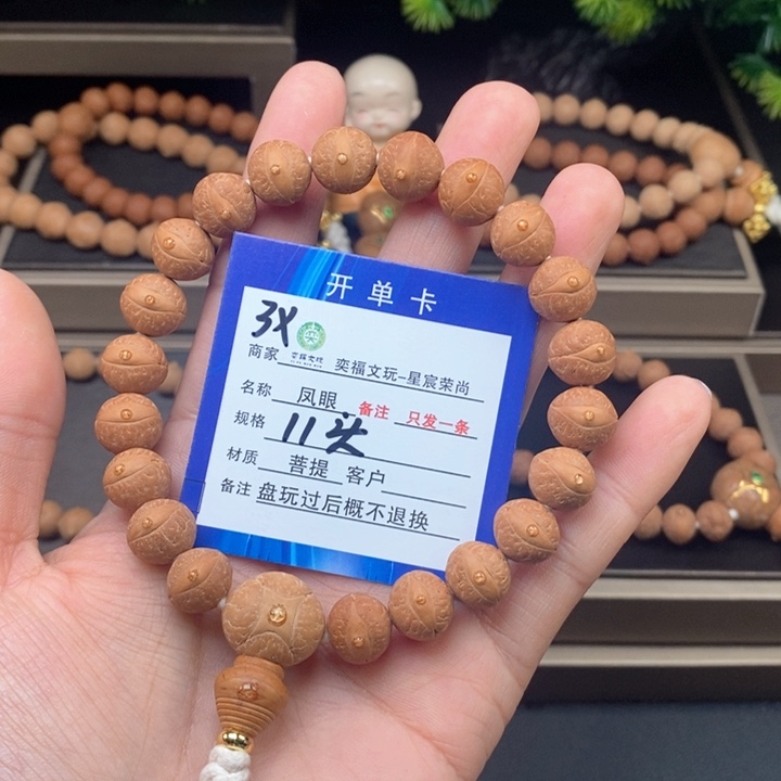 凤眼菩提手串凤眼手串3x