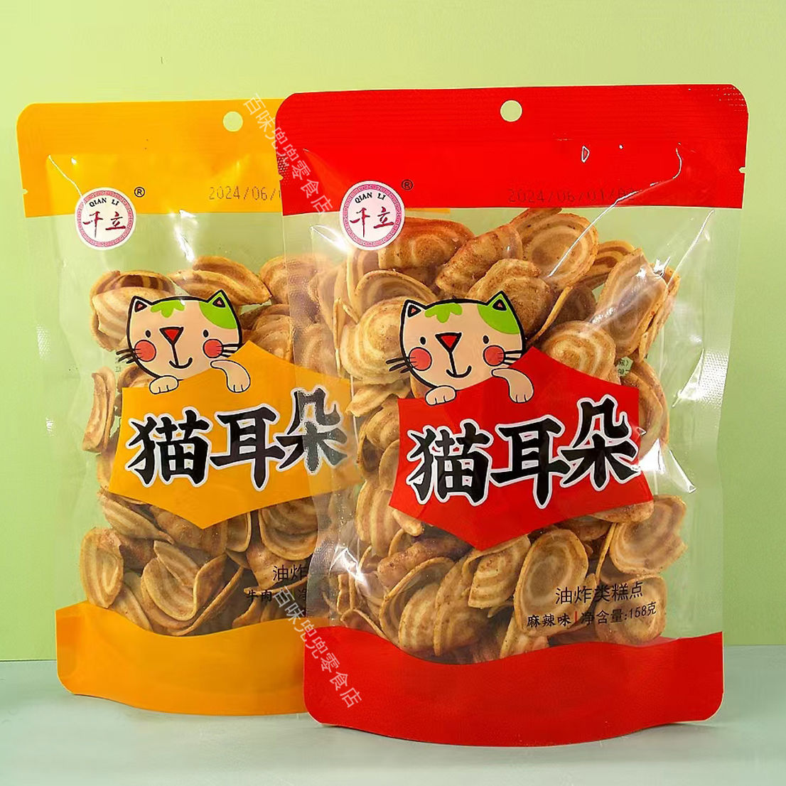 海螺酥猫耳朵萌小卷休闲膨化糕点小吃