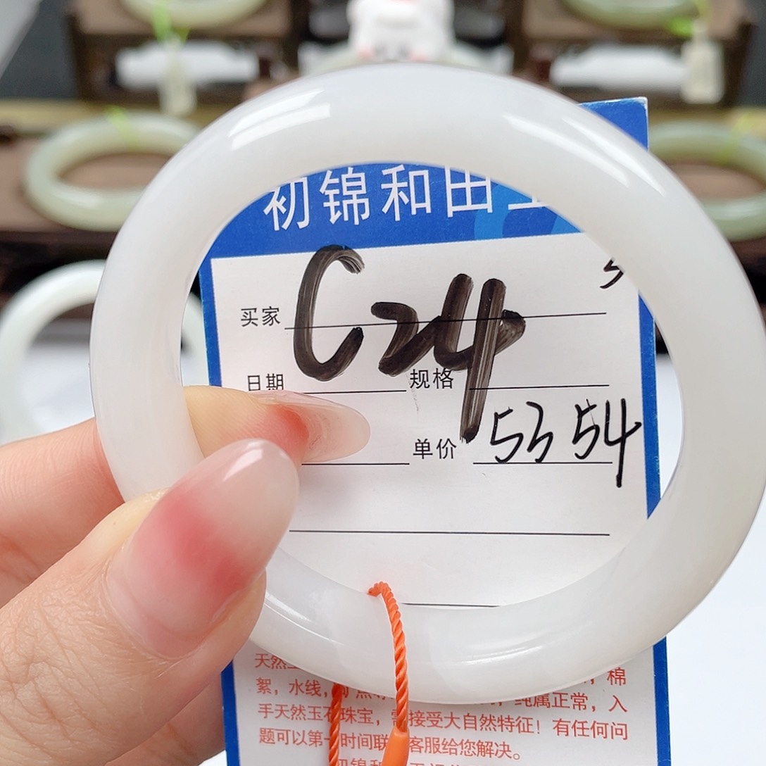 未镶嵌手镯和田玉