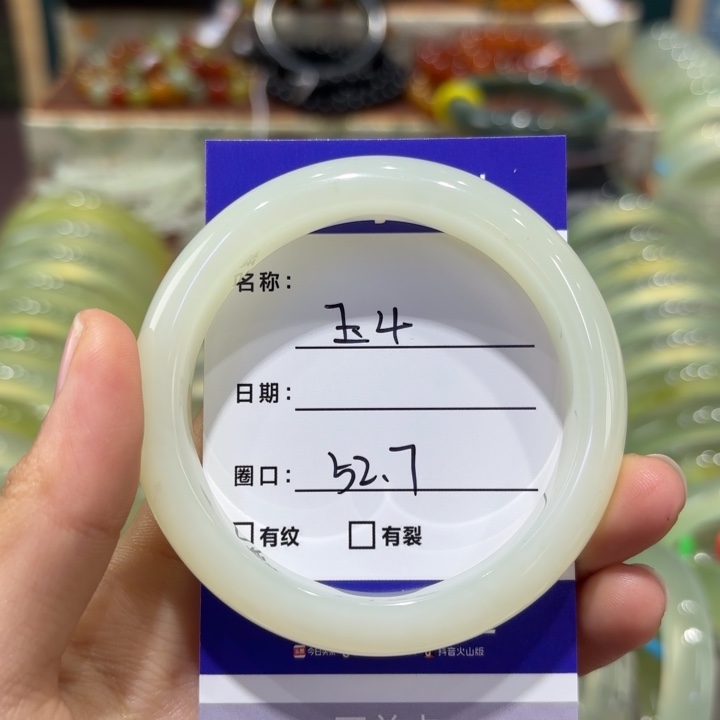 板***根岫玉未镶嵌手镯天然