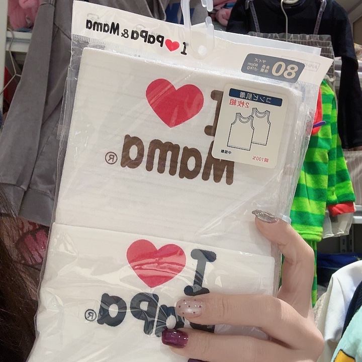 80特价不退不换，纯棉