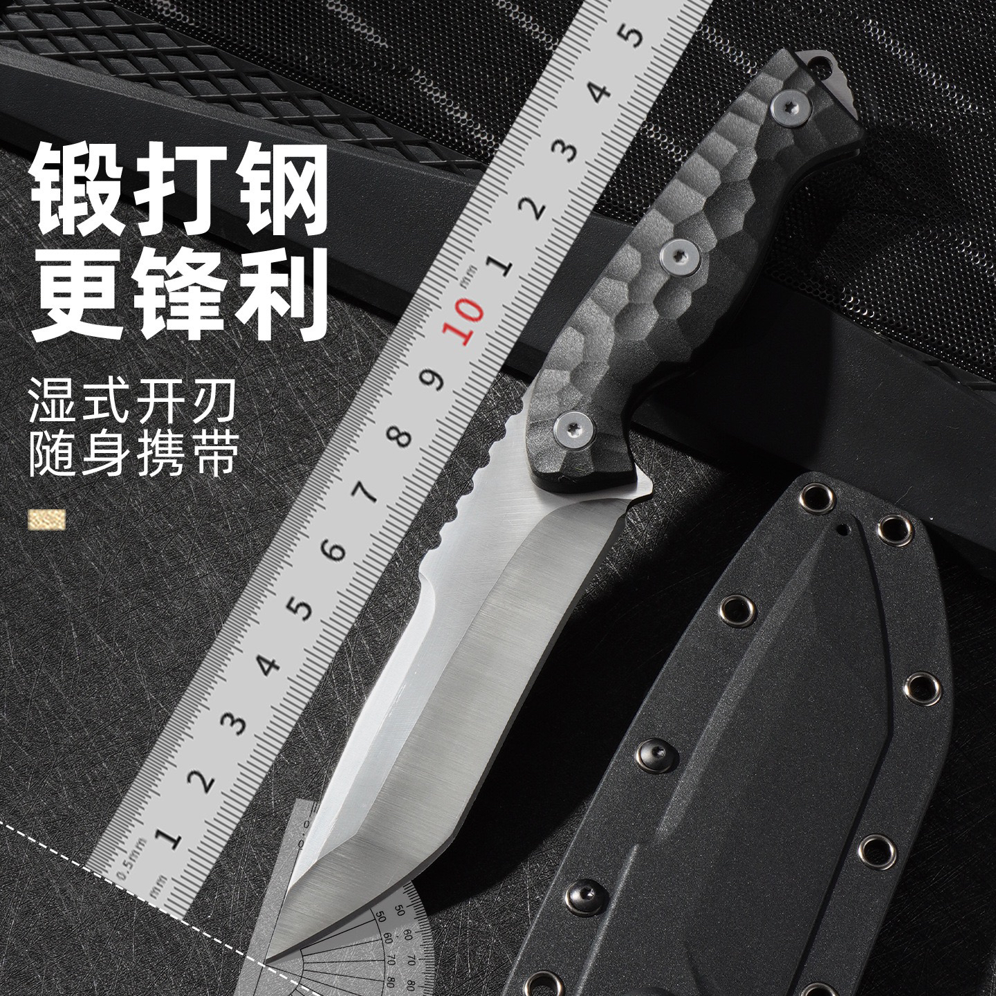 泰坦多功能户外求生刀随身防身刀露营高硬度锋利一体加厚便携刀具