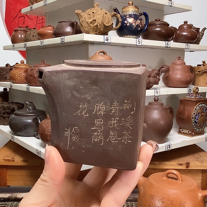 紫砂茶壶全手工制作