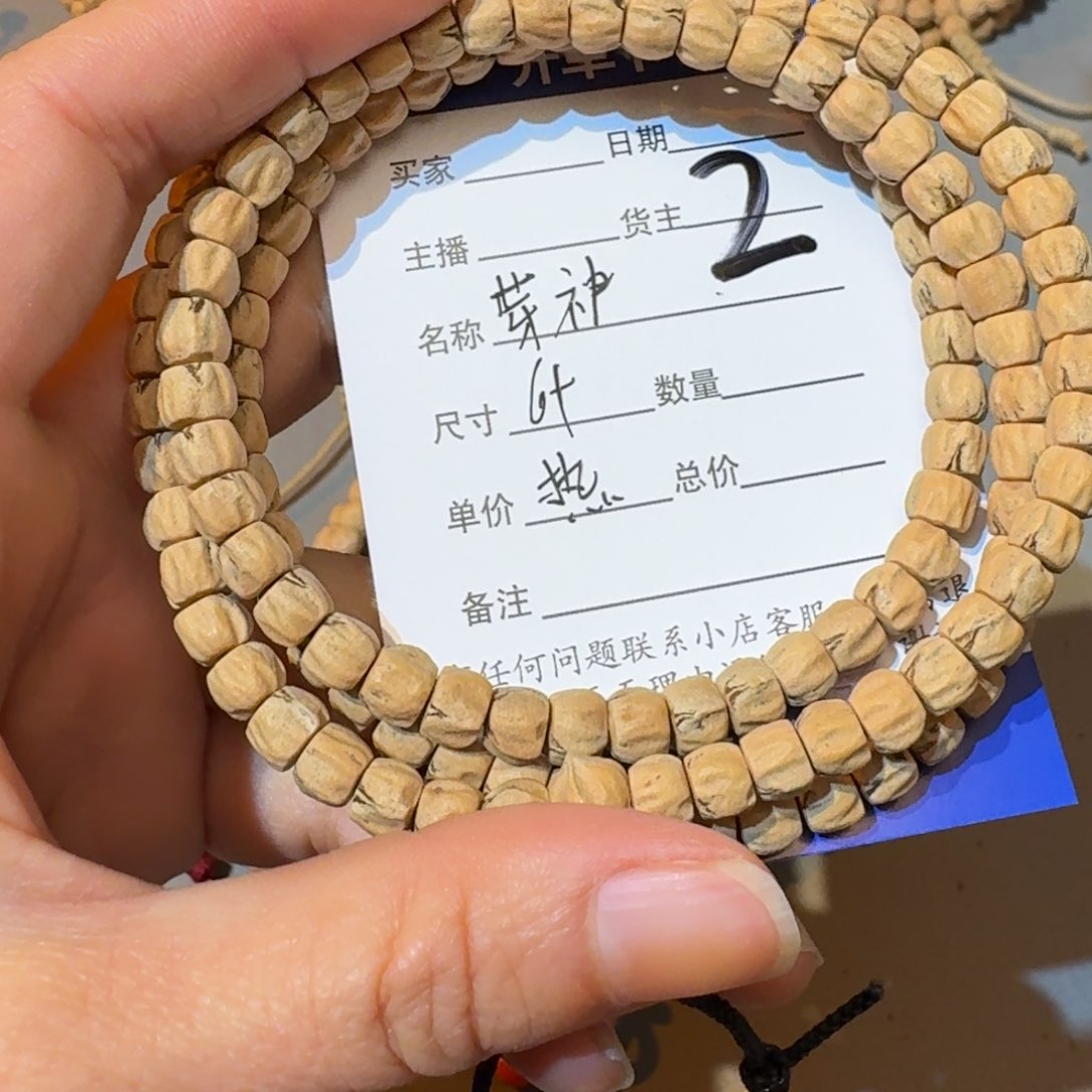 柏香籽/百香籽吊坠