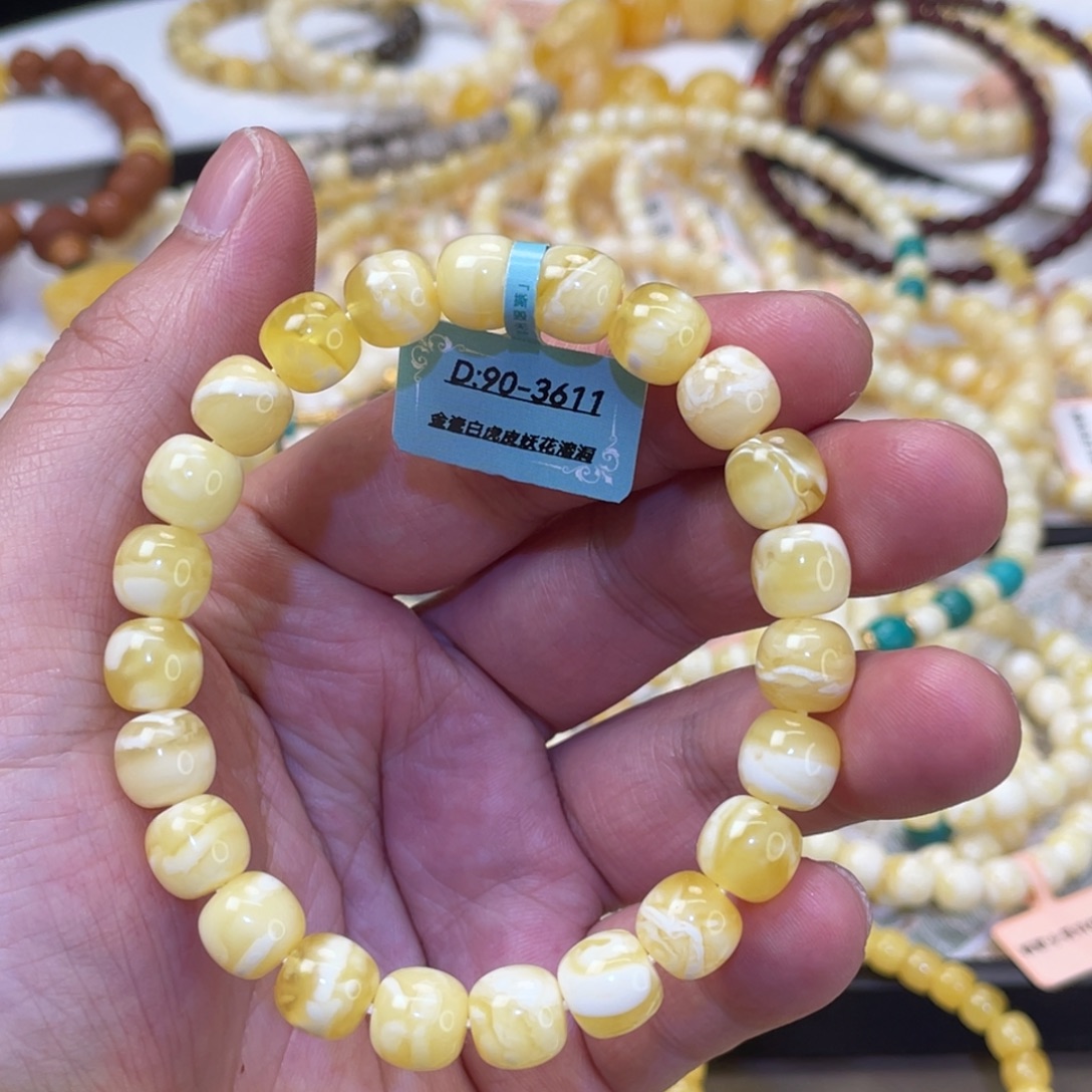 蜜蜡未镶嵌手串9mmmmmmm