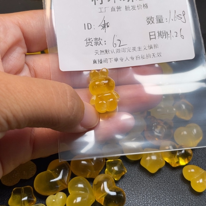 乖***妈琥珀未镶嵌裸石蜜蜡