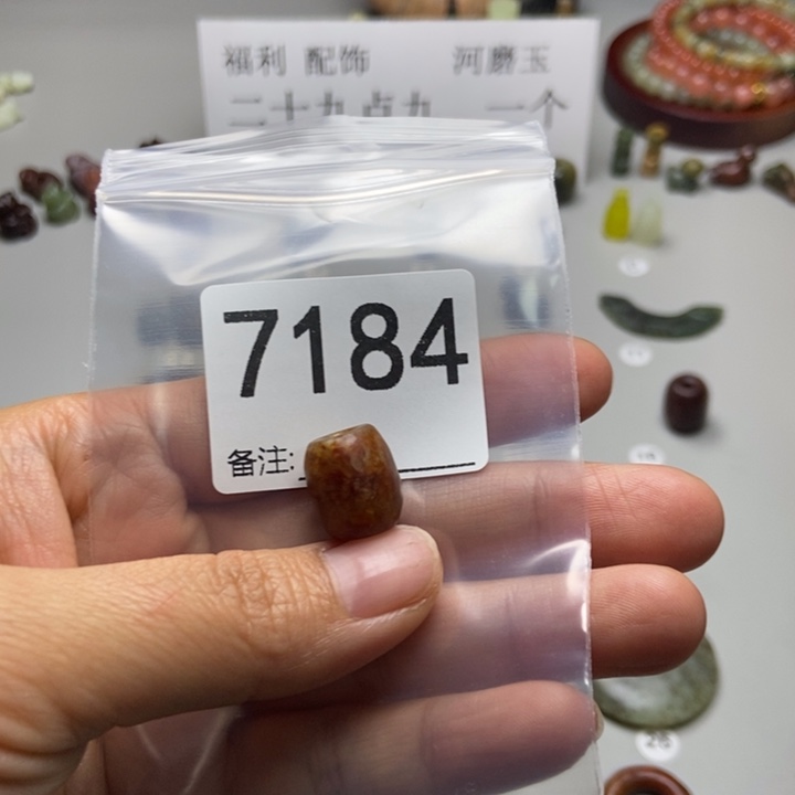 宾***子蛇纹石玉未镶嵌项链