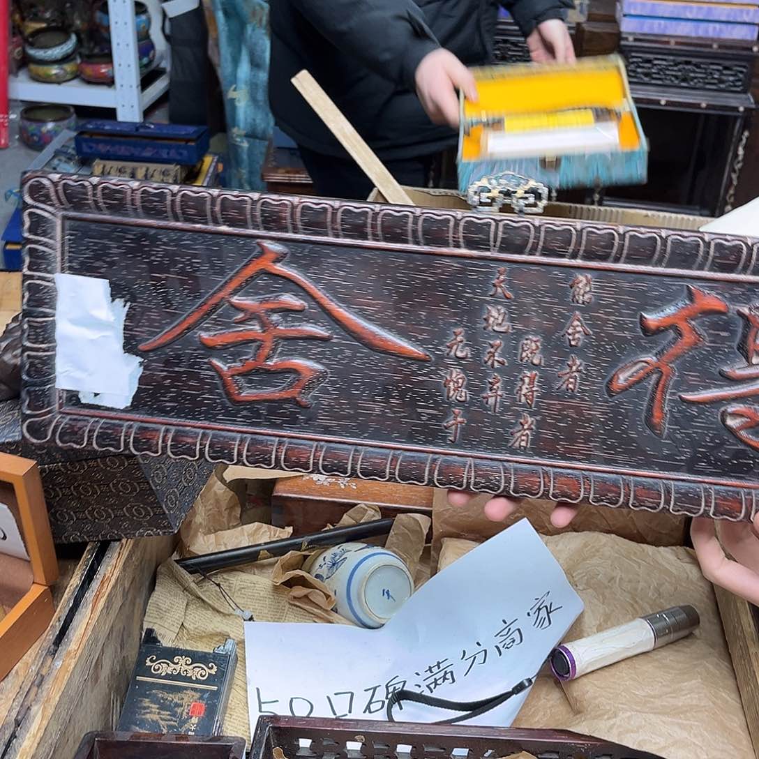 大叶紫檀（黑酸枝木类）