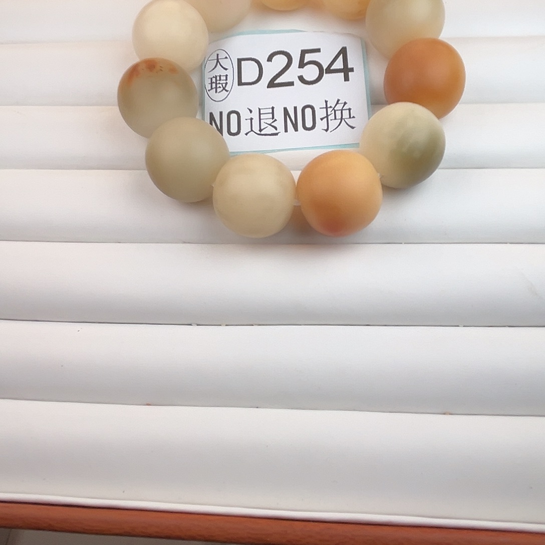 手串菩提根/象牙果D254大瑕23尺寸11颗