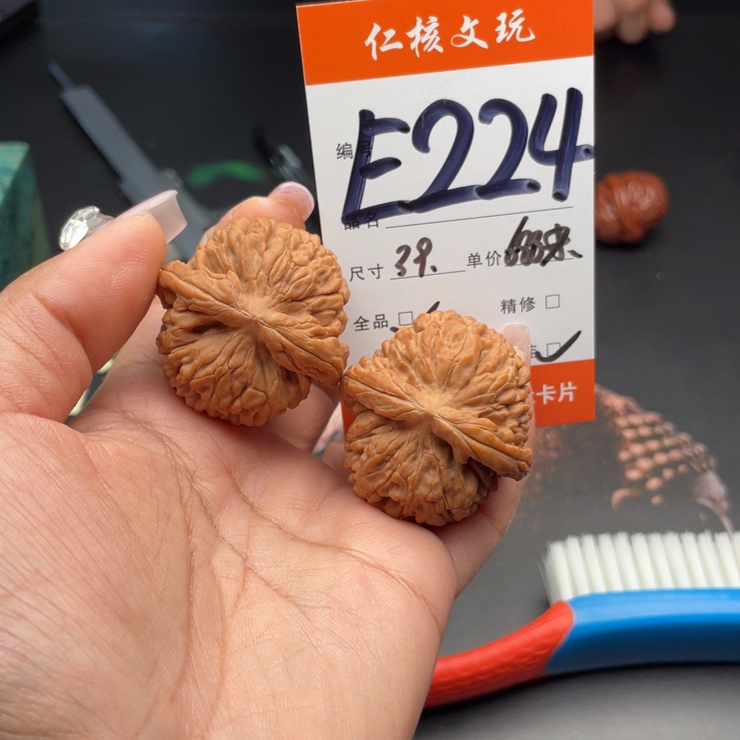 雪***峰文玩核桃把件39尺寸莲花