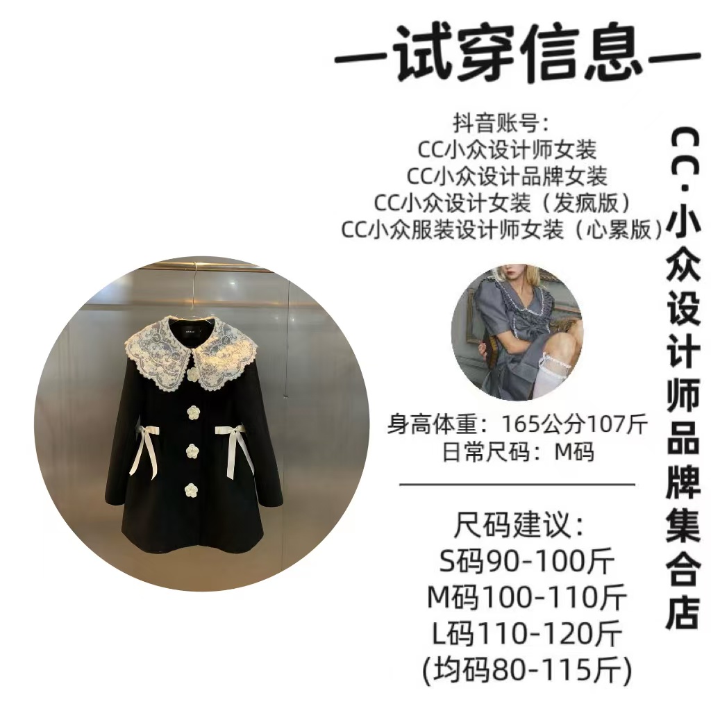 CC小众设计【童话故事】2024秋冬款气质设计感黑色上衣外套
