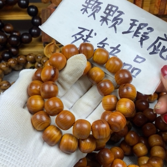 柏木（崖柏）手串/手链瑕疵1516