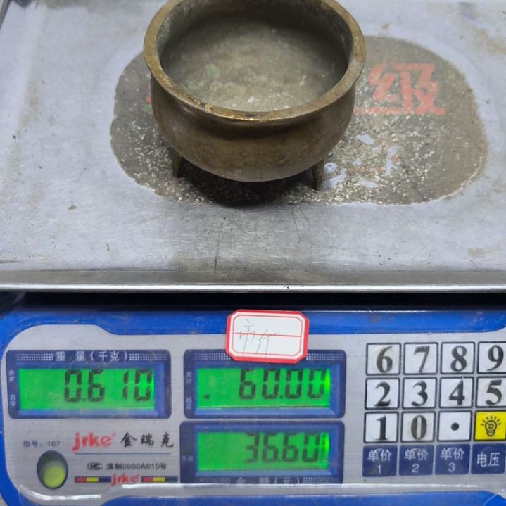 雅*轩铜器，3688888888