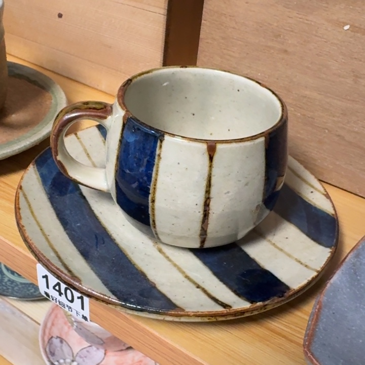 陶杯子啊啊啊啊啊啊啊啊啊