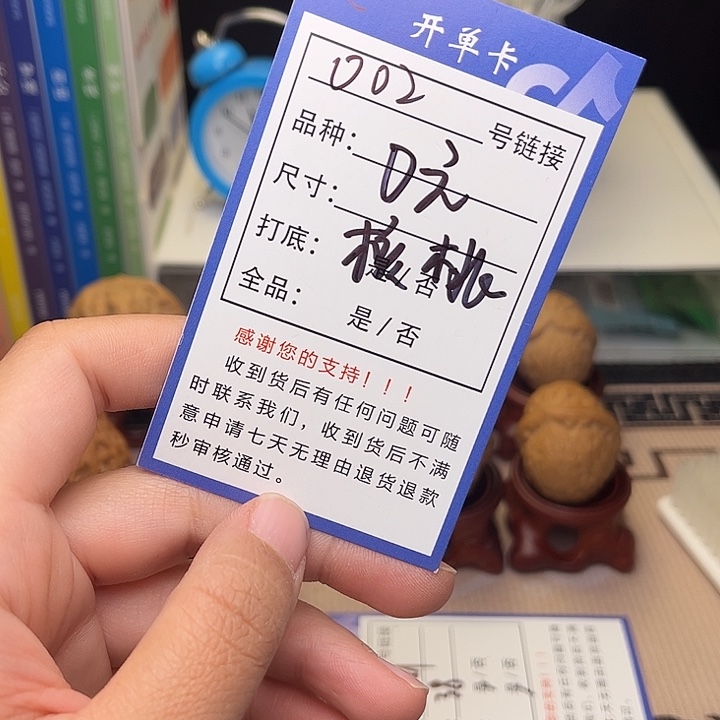爱***我文玩核桃手捻核桃002
