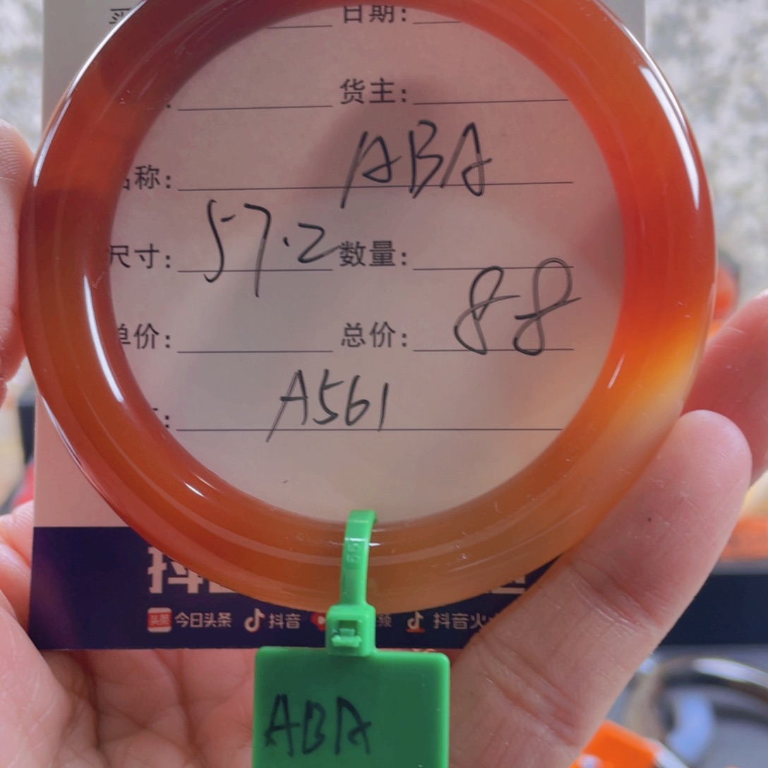 玛瑙/玉髓手镯未镶嵌