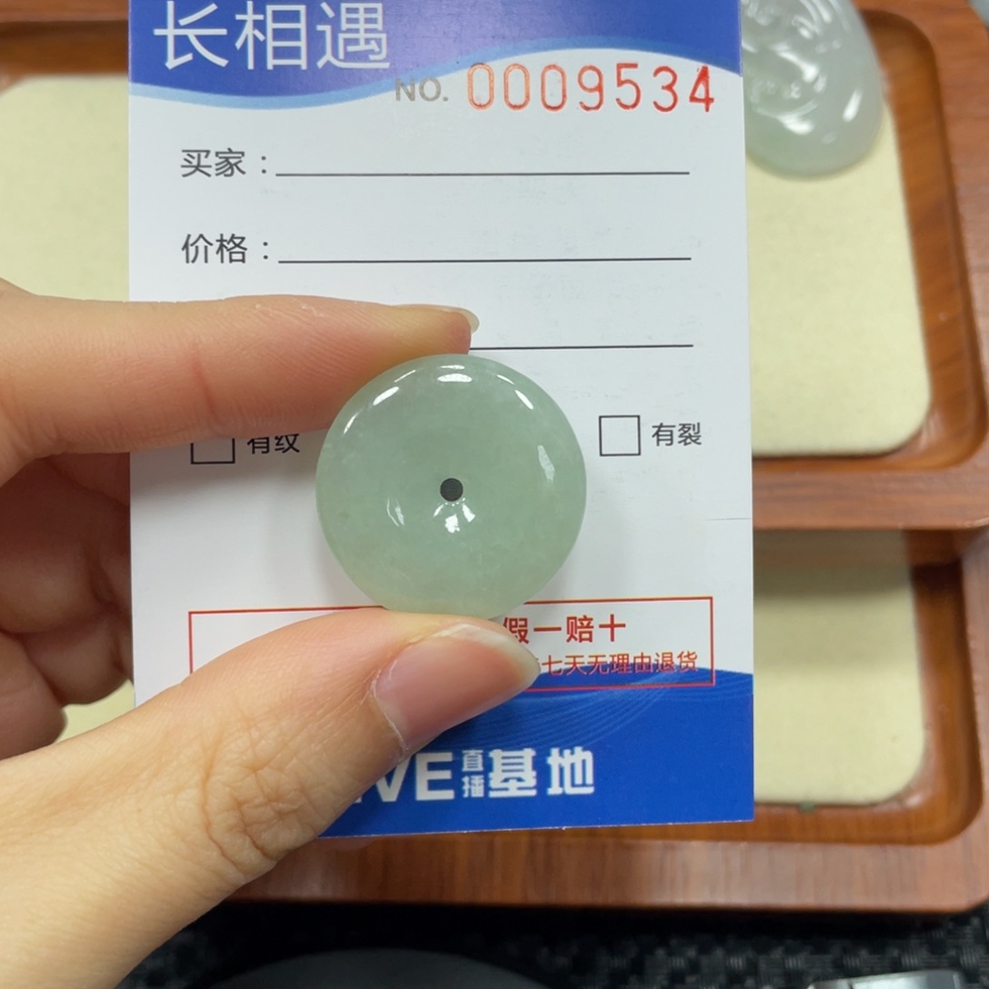 翡翠颈饰未镶嵌翡翠吊坠9534