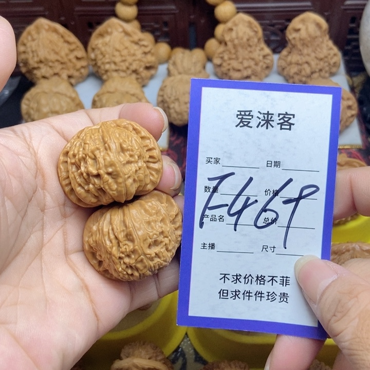 桃核把件36闷白……