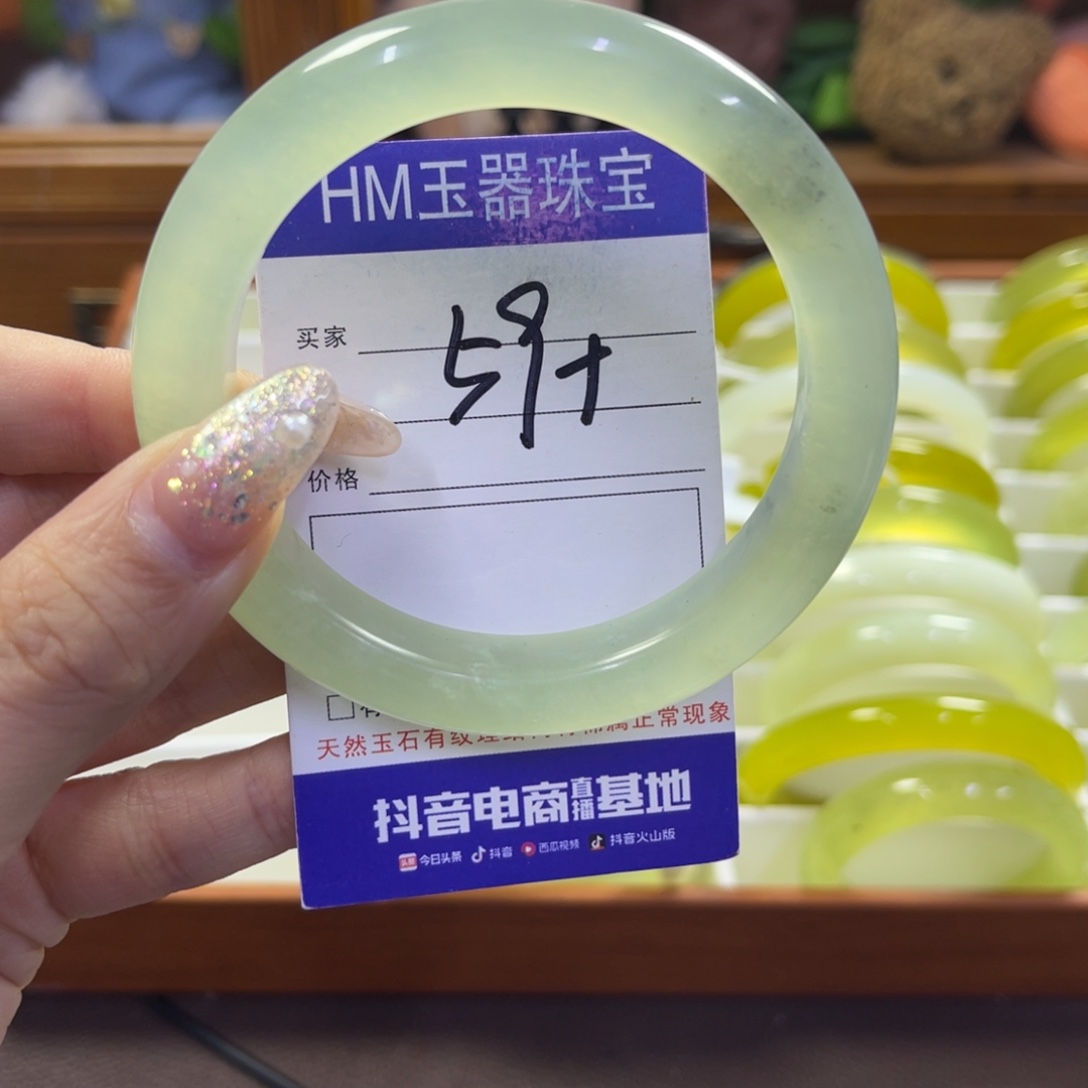 蛇纹石玉未镶嵌手镯15