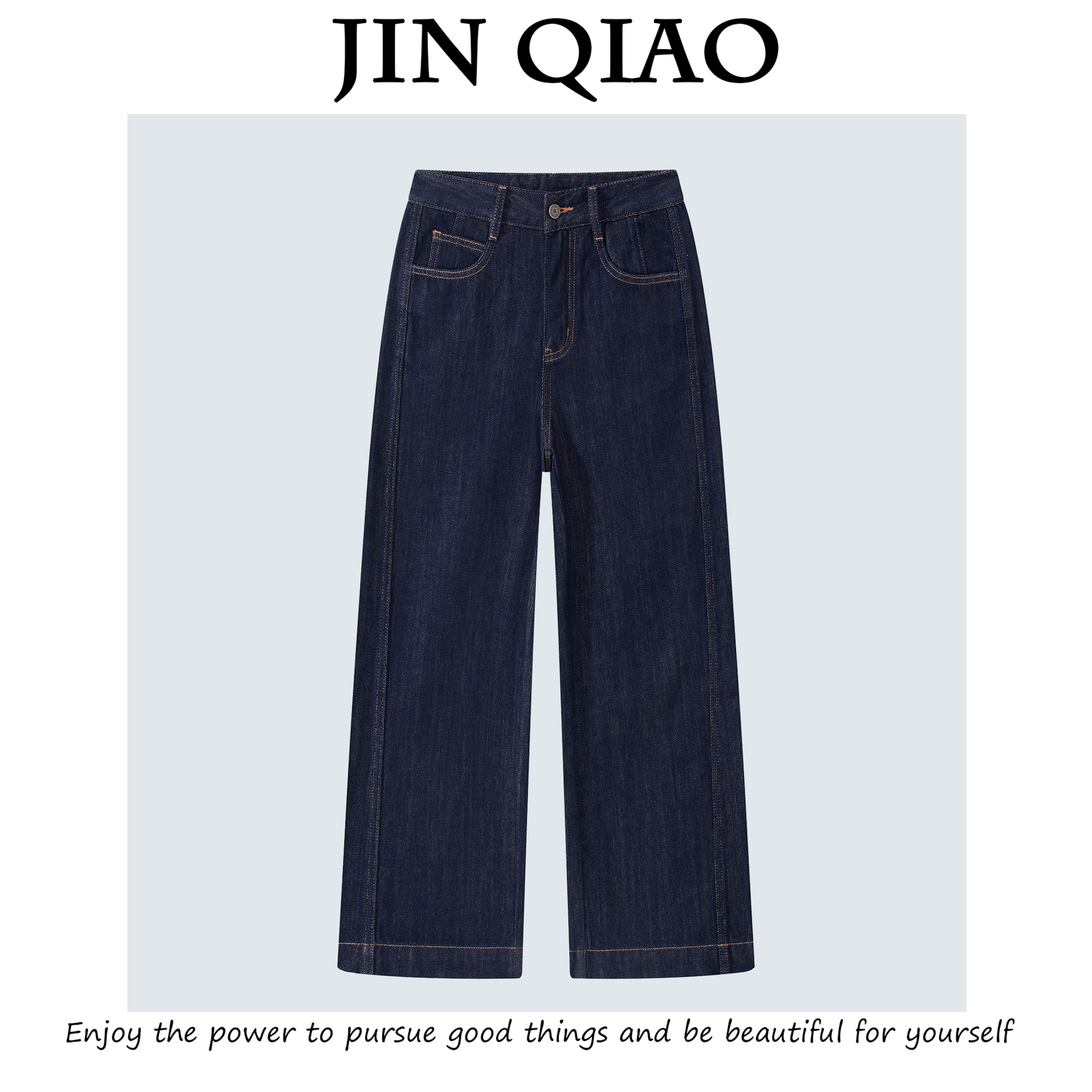 JIN QIAO【拾光】品牌设计师款冰爽垂感阔腿裤 九分牛仔裤#F6786