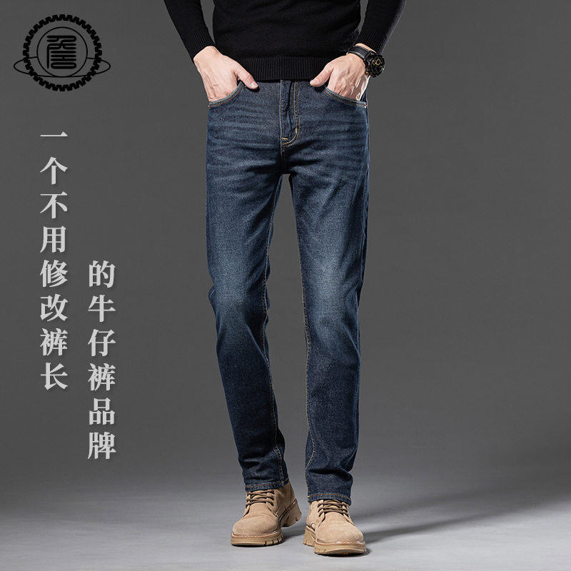 【赤耳丹宁】牛仔老詹703款牛仔裤男士13盎司肤感棉小直筒亲肤长裤