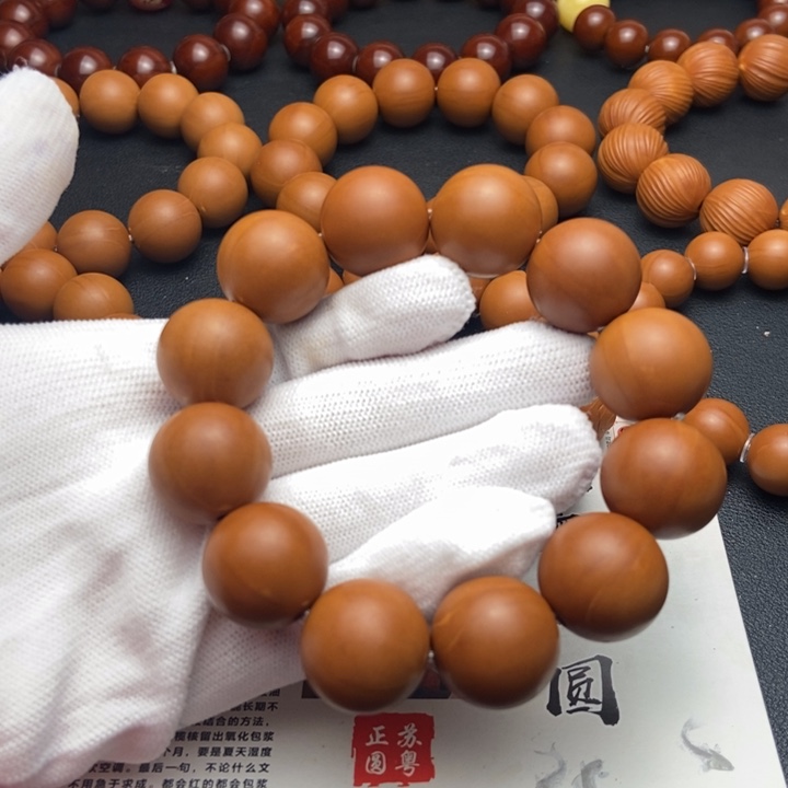 橄榄核手串/手链1.85铁核同轴