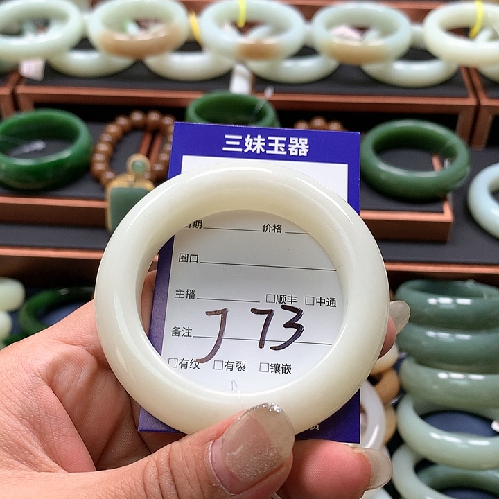 【闪购商品】和田玉手镯未镶嵌雪**妹