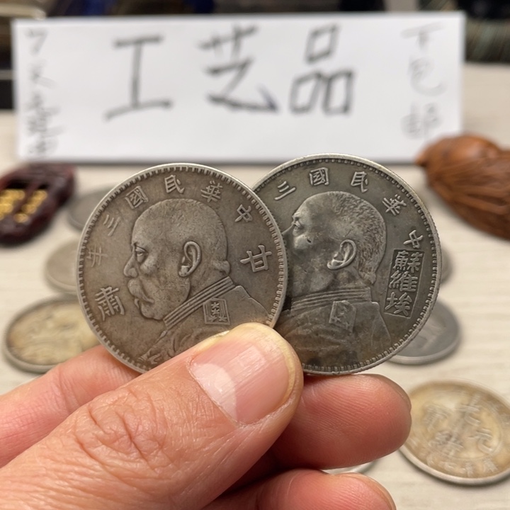 h***…收藏复刻工艺品摆件