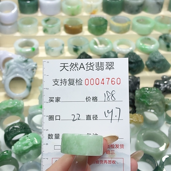 翡翠未镶嵌戒指戒指