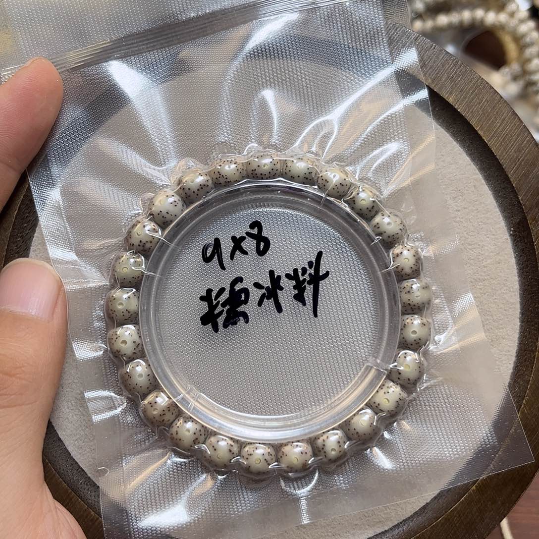 手串星月菩提糯冰