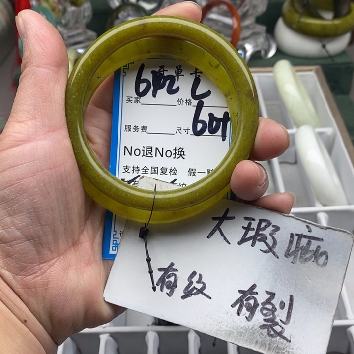 蛇纹石玉未镶嵌手镯