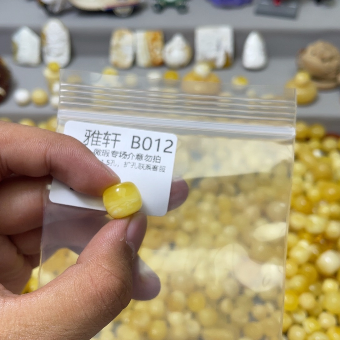 琥珀珠宝奇石未镶嵌