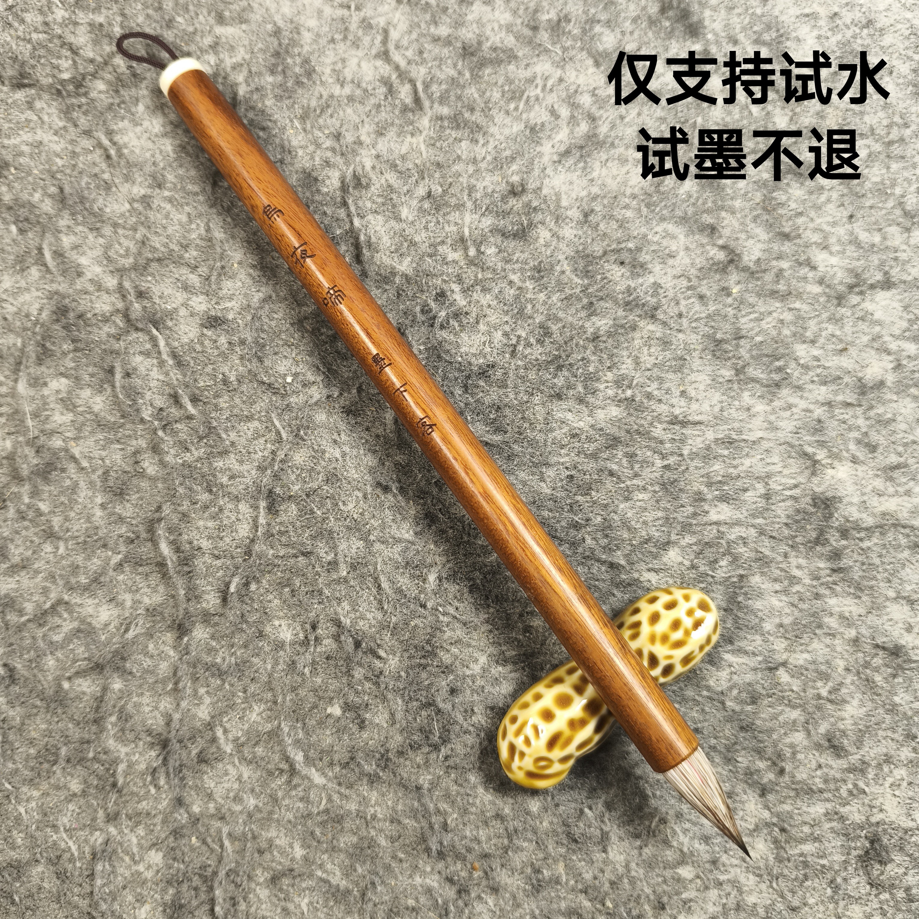 【乌夜啼】纯毫小楷鸡距毛笔 出峰2.5口径0.9  仅支持试水