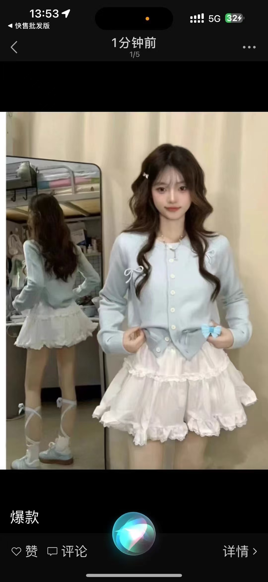 春款下装| no退no换 | 看好下单介意勿拍