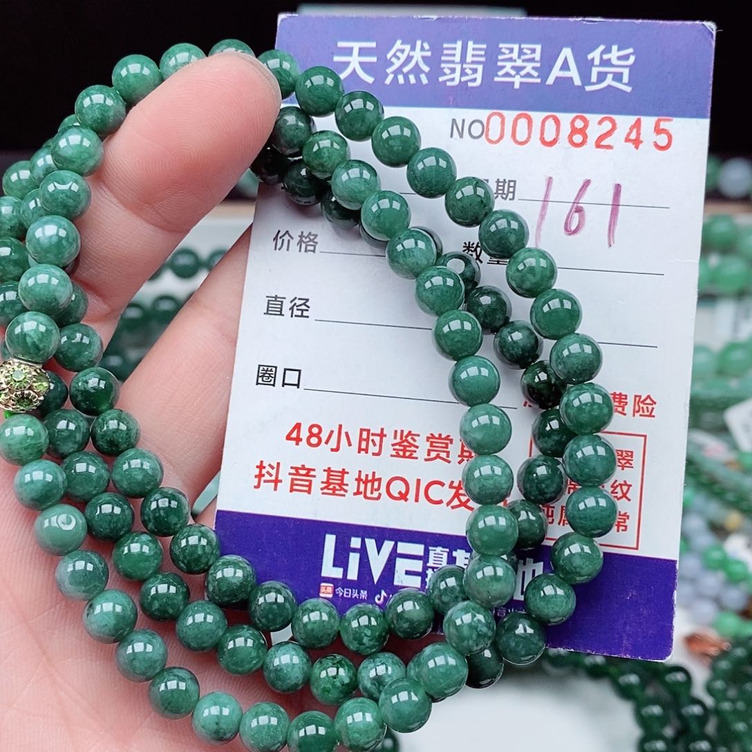 翡翠毛衣链未镶嵌