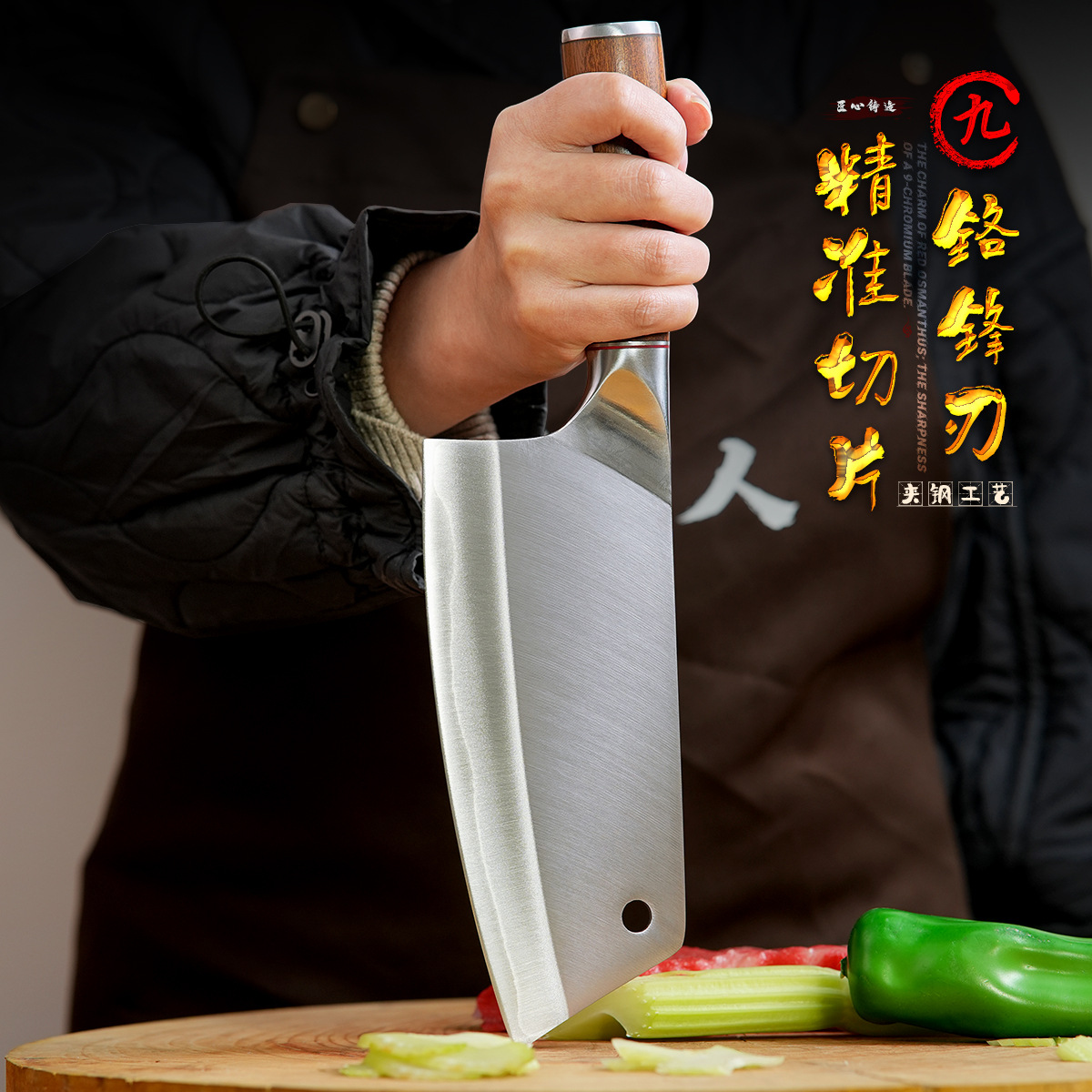 龙水巴川匠人女士菜刀锋利切片刀切菜刀厨房手工锻打刀