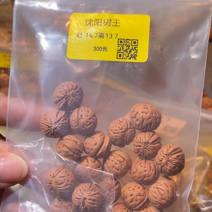 ****乐手串桃核沈阳树王桃核手串