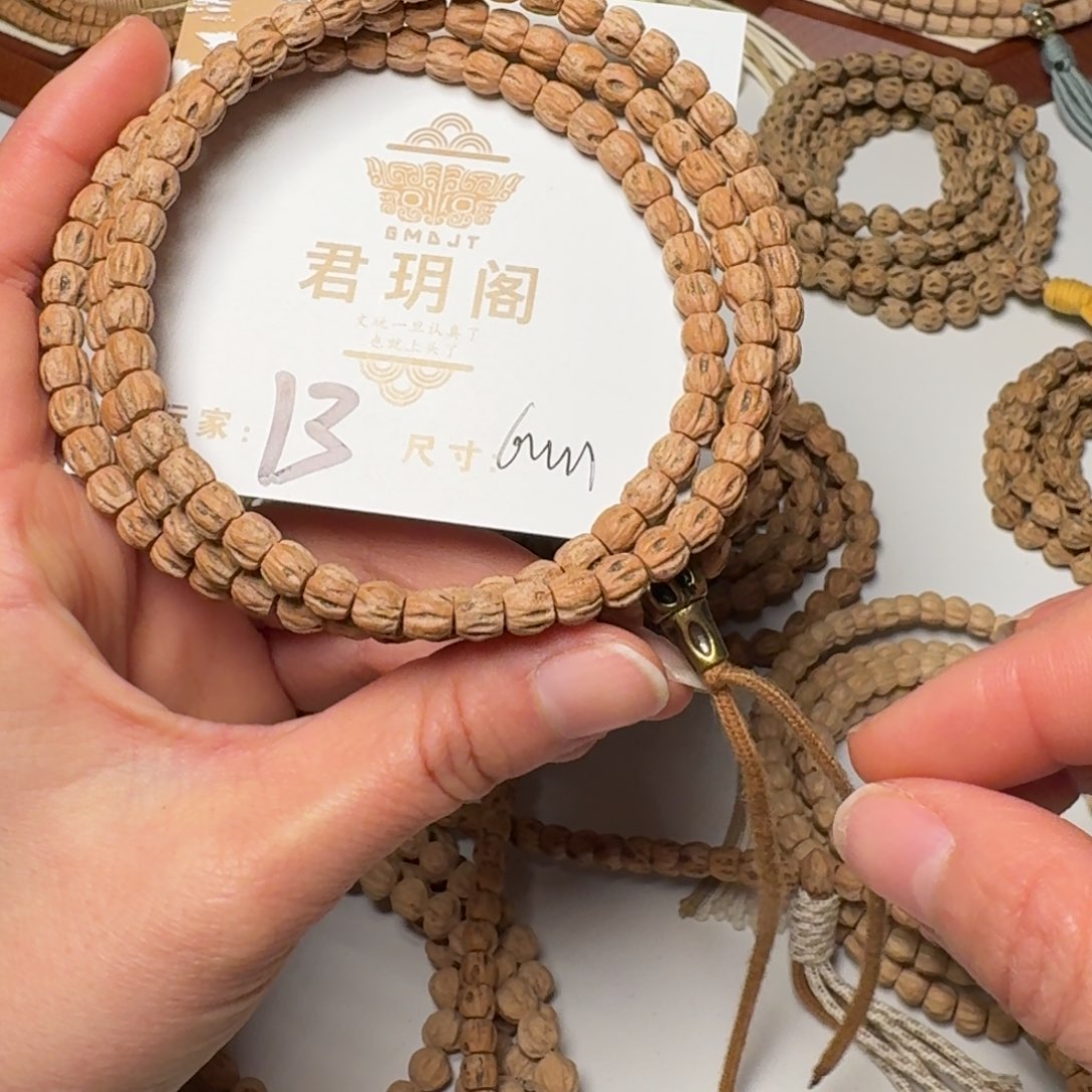 H***G柏香籽/百香籽吊坠