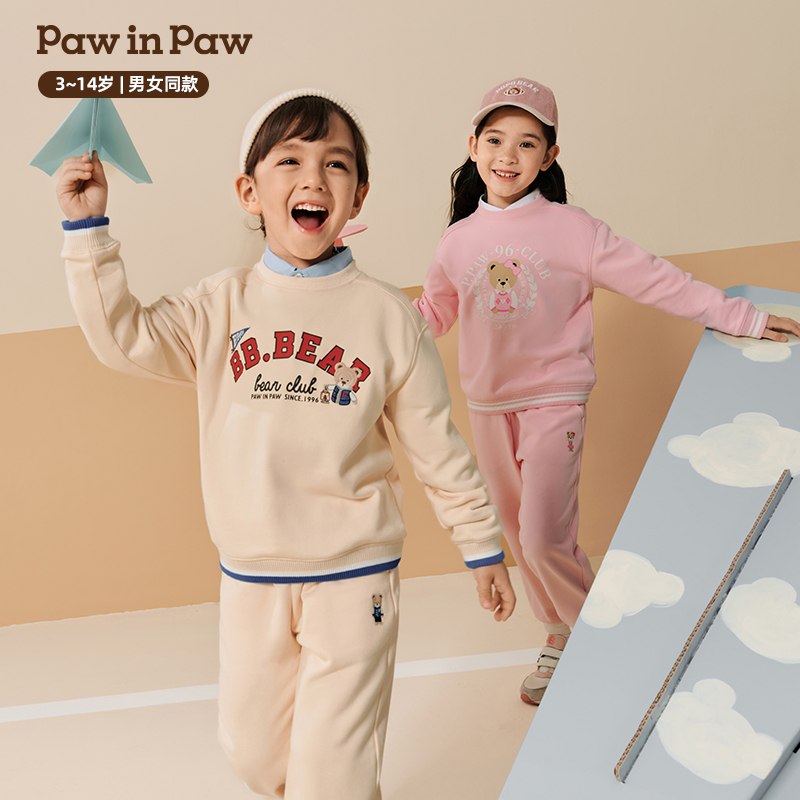 PawinPaw童装秋冬男女童宽松休闲舒适运动套装PCSME4831E