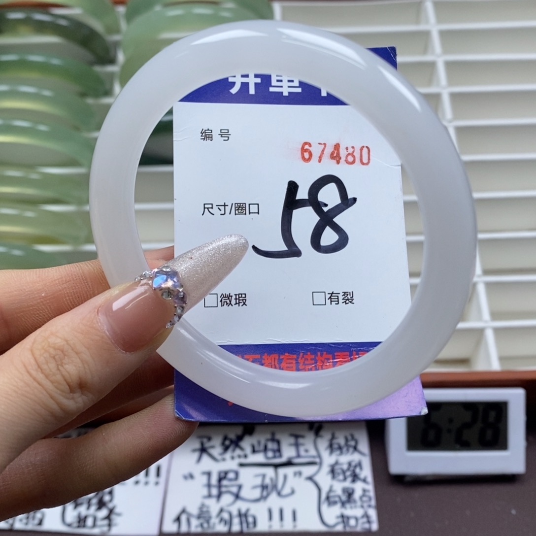 蛇纹石玉手镯未镶嵌