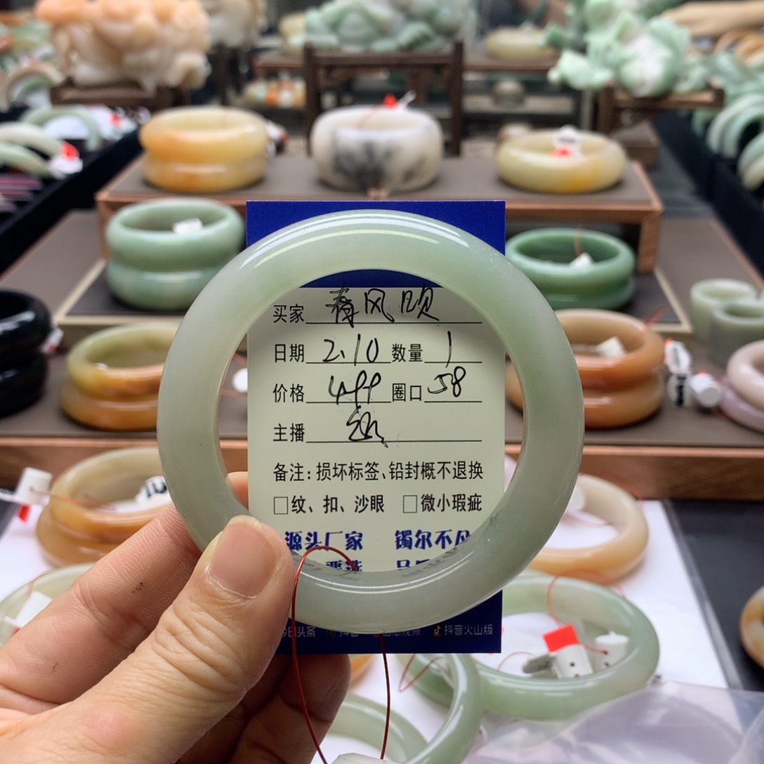 【闪购商品】石英质玉手镯未镶嵌春***?