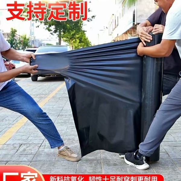 加厚鱼塘防渗膜定制尺寸