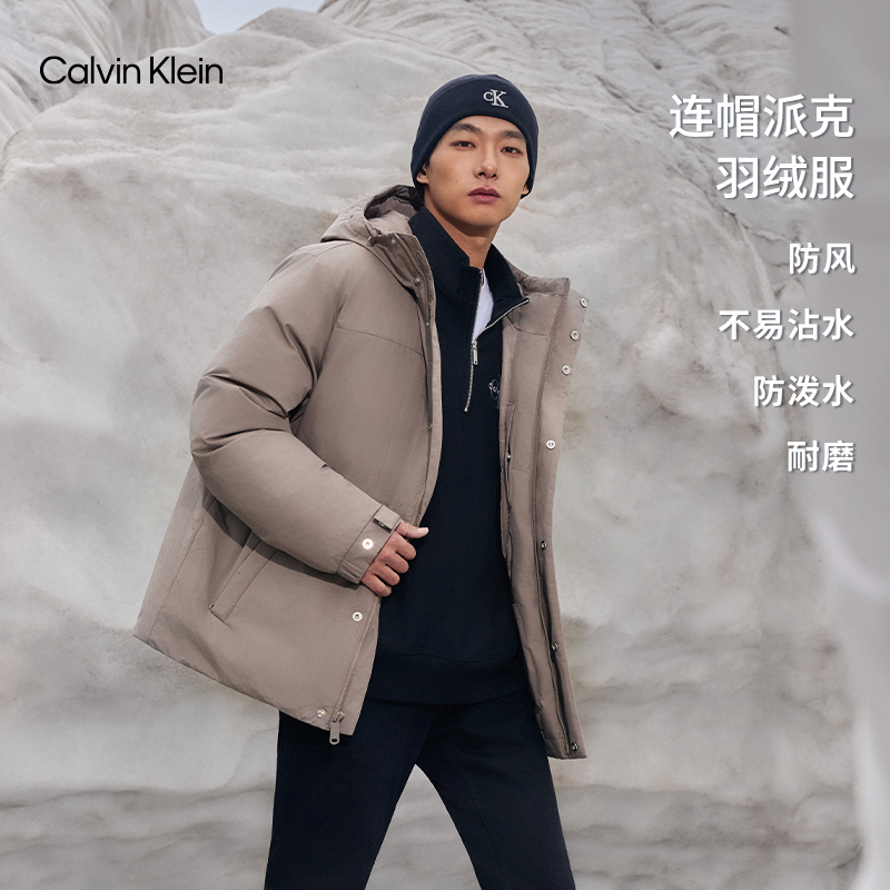 CK Jeans25秋季新款男士户外休闲通勤90鸭绒连帽派克羽绒服外套