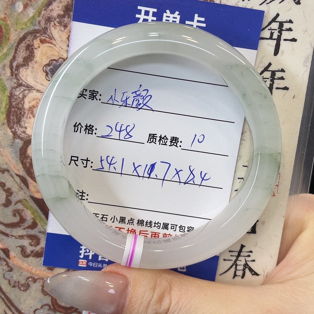 石英质玉未镶嵌手镯