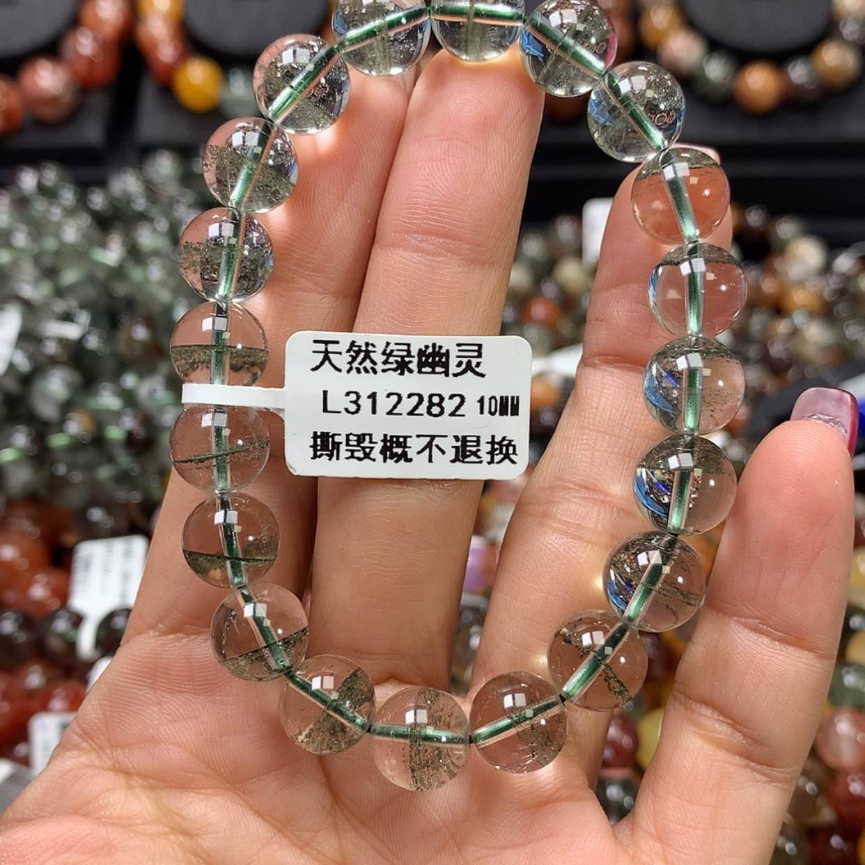 【闪购商品】水晶手链未镶嵌，