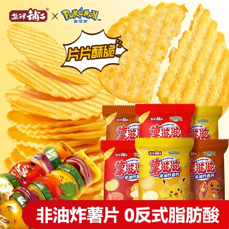 盐津铺子薯滋滋薯片烘烤原味烤肉番茄味薯条解馋怀旧休闲零食整箱