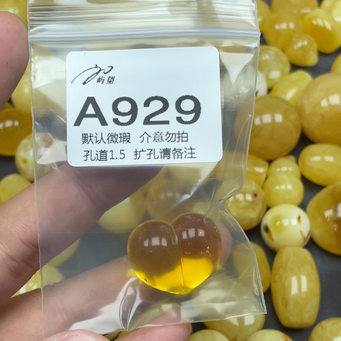 气***式蜜蜡未镶嵌珠宝奇石