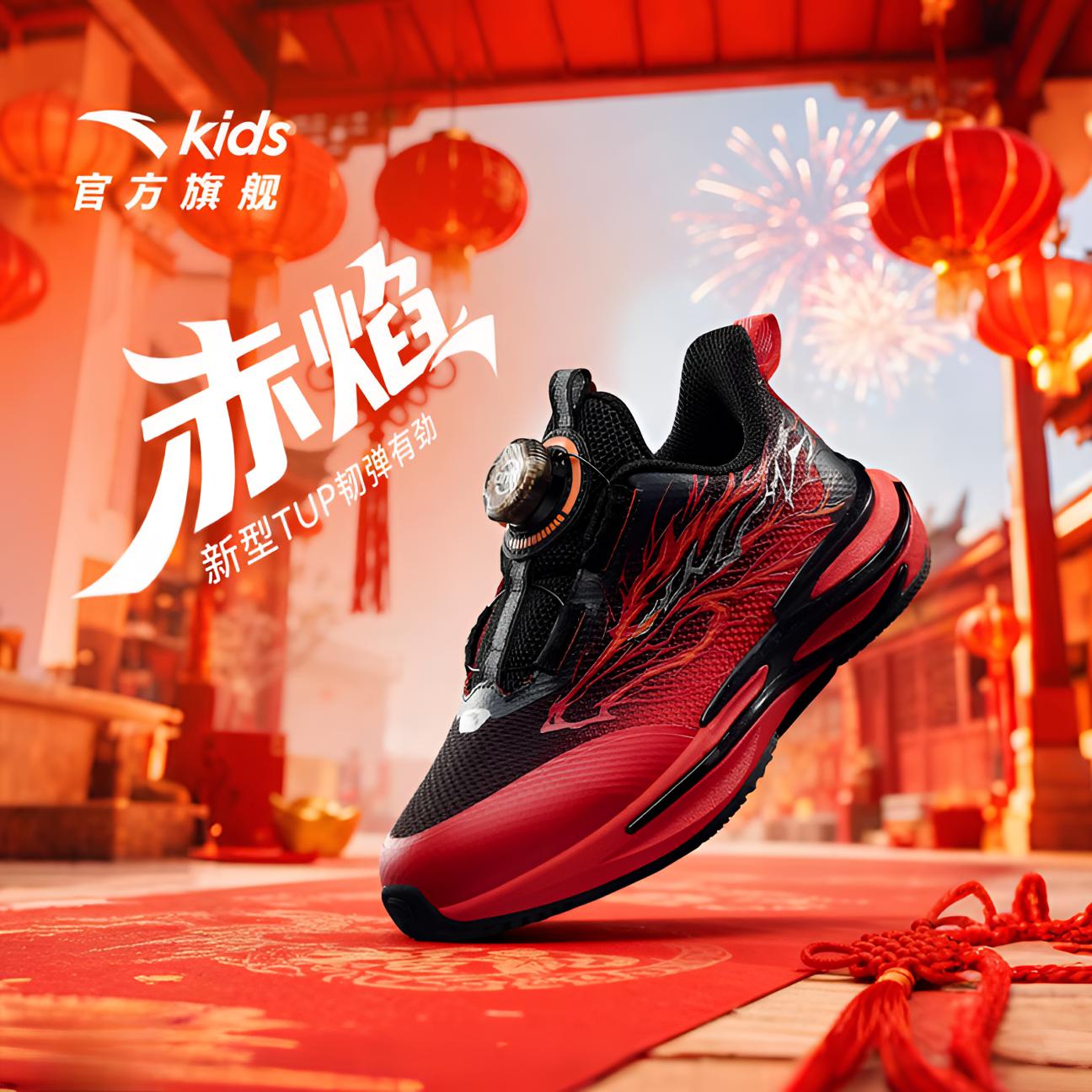 【赤焰6.0新年定制】安踏儿童男女小童26年新款轻便防滑运动鞋9902