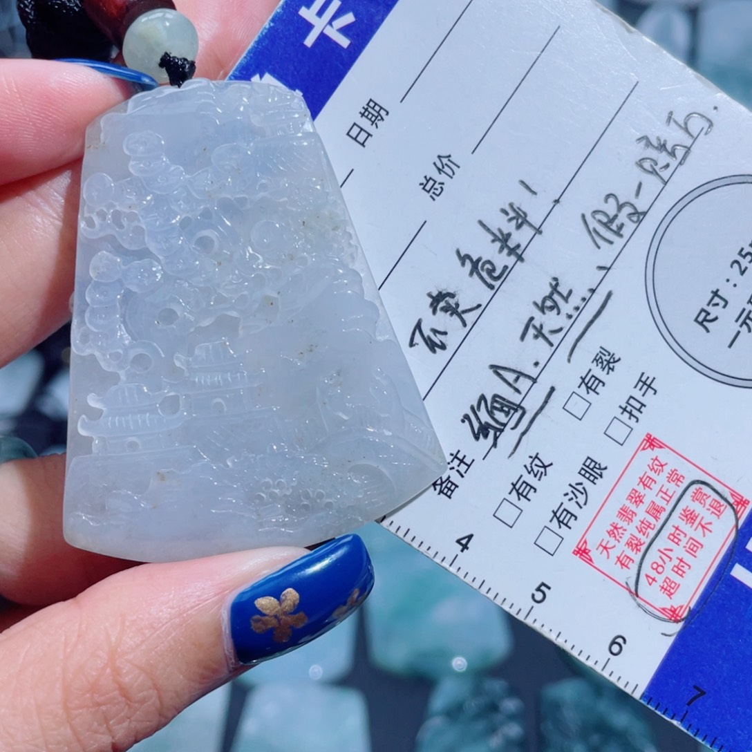 翡翠未镶嵌颈饰山水