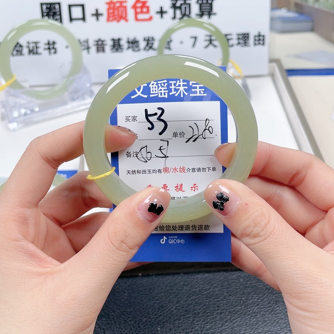 和田玉手镯未镶嵌